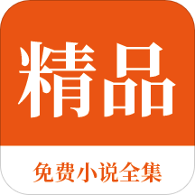 英亚app官方网站